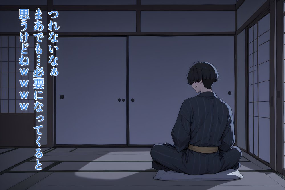 【リメイク新作イラストCG集】お隣の天使様がいつの間にか密会調教されていた件 〜メス堕ちスイッチが入ってしまい種付け性交してしまった椎名真〇〜 特別スピンオフストーリーあり