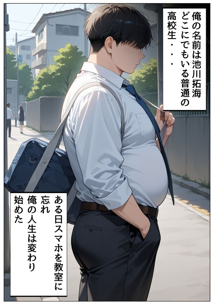 1軍巨乳女子がド変態！！
