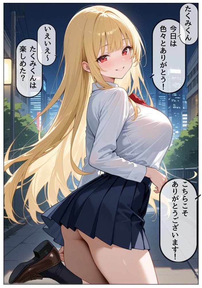 1軍巨乳女子がド変態！！