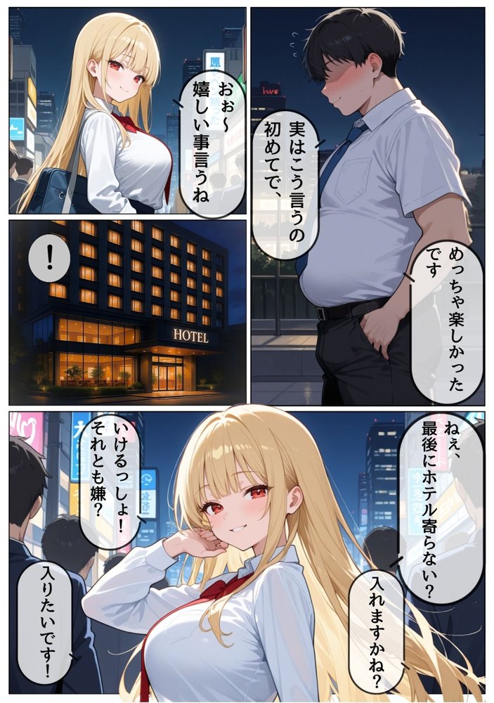 1軍巨乳女子がド変態！！