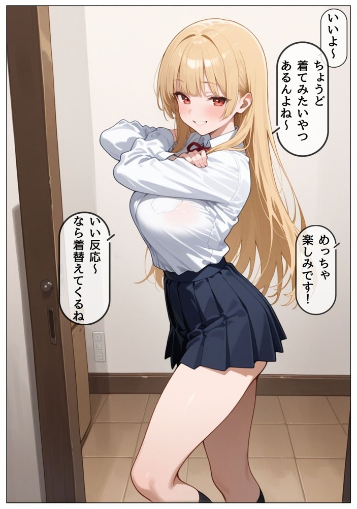 1軍巨乳女子がド変態！！