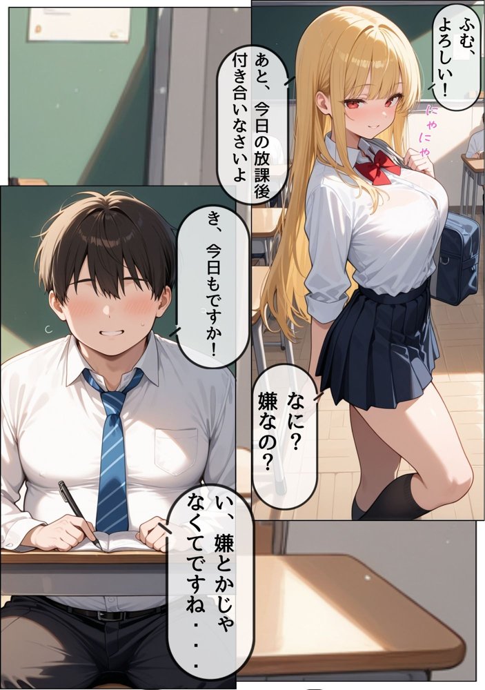1軍巨乳女子がド変態！！