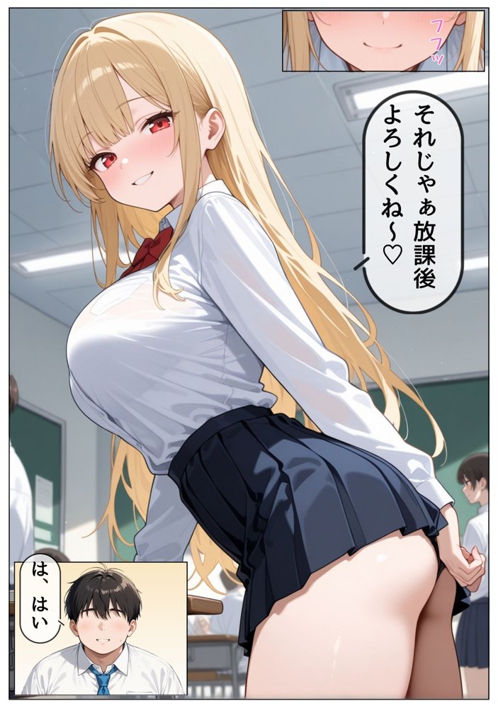 1軍巨乳女子がド変態！！