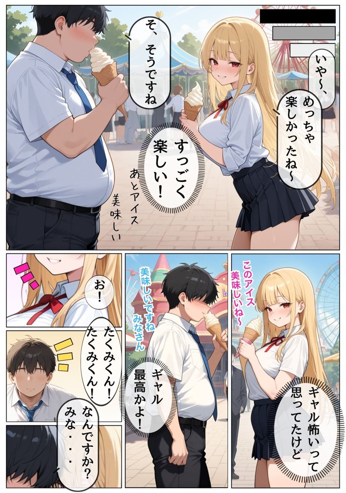 1軍巨乳女子がド変態！！