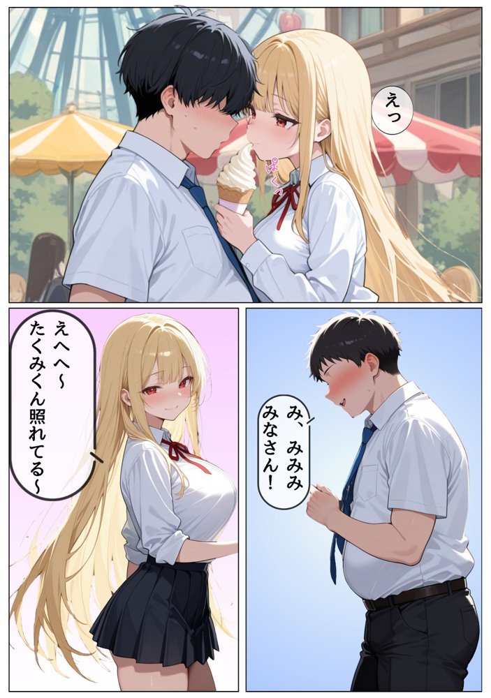1軍巨乳女子がド変態！！