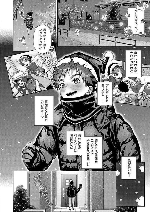 もっと！ぼくたちはお姉ちゃんの虜【電子版限定特典付き】