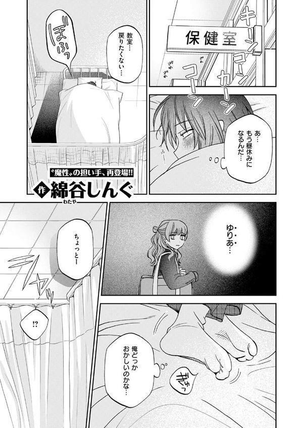 赦しのお星さま