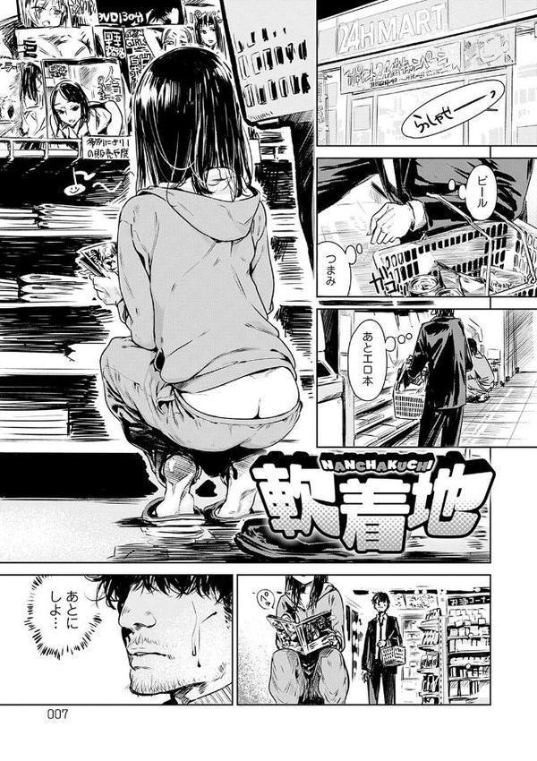 丹
