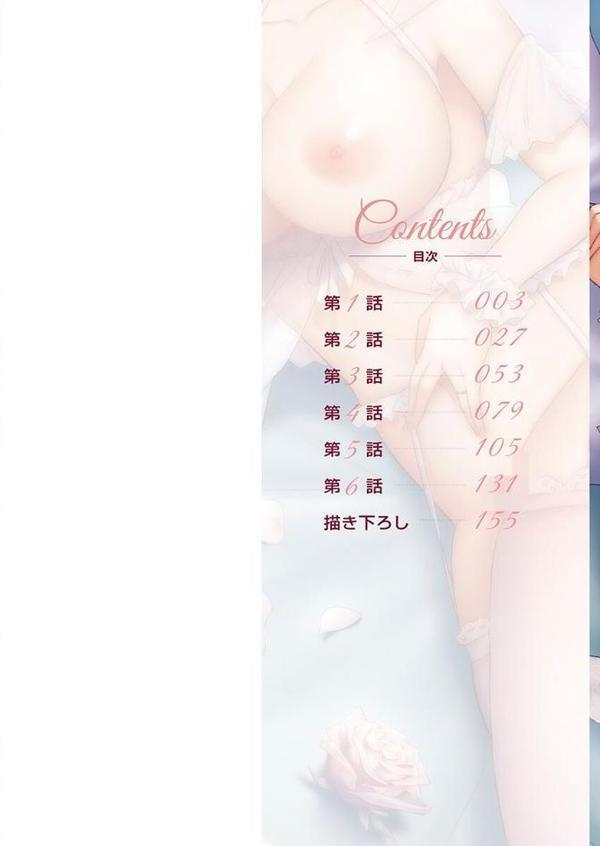 クーデレづま【FANZA限定】4〜たくさん…注いでくれますか？【デジタル特装版】