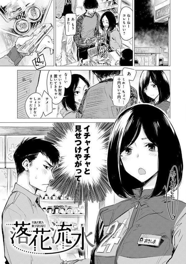 丹