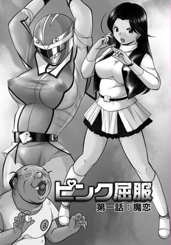 中華なると選集 2