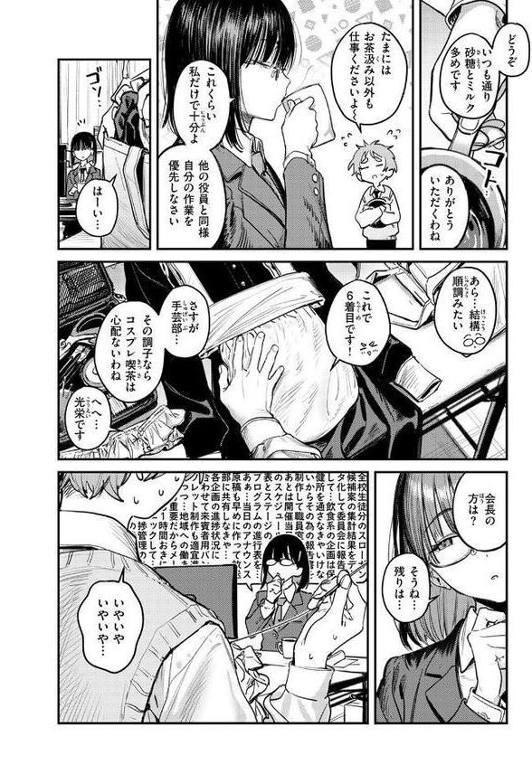 繭中のあなたへ