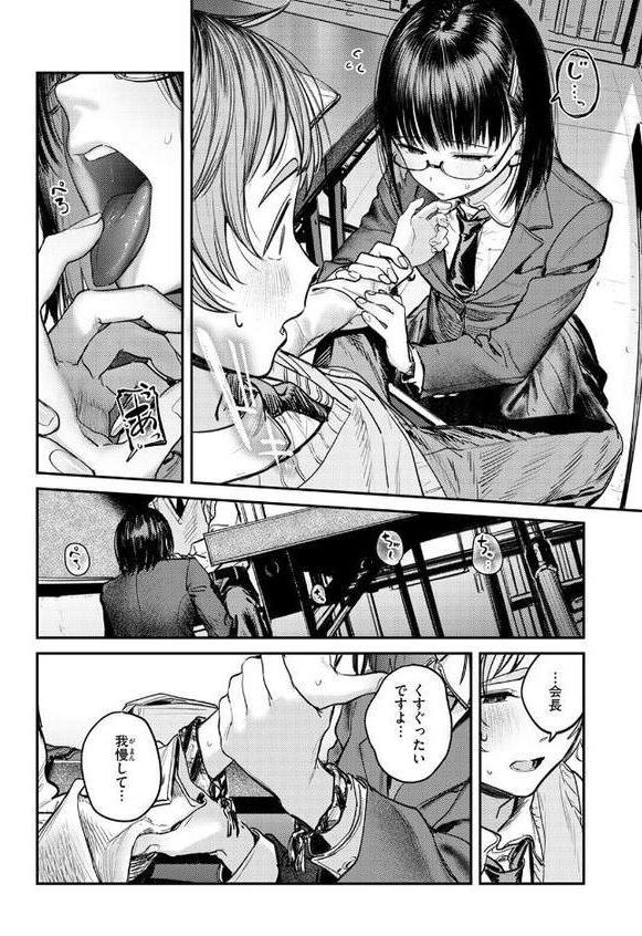 繭中のあなたへ