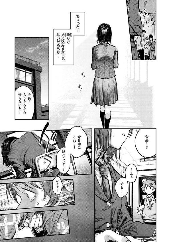 繭中のあなたへ
