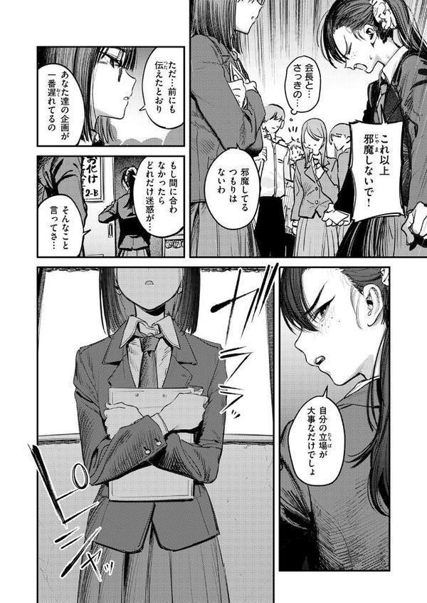 繭中のあなたへ