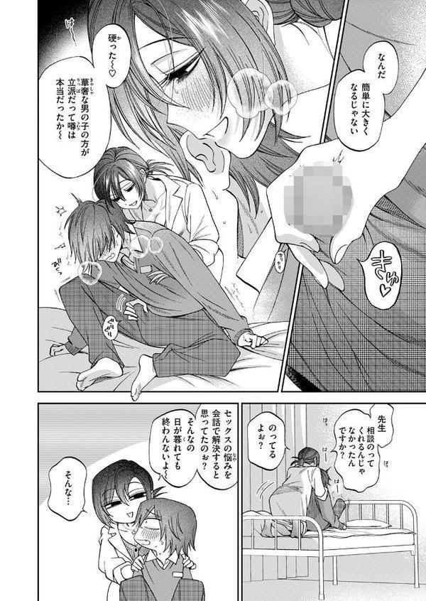 赦しのお星さま
