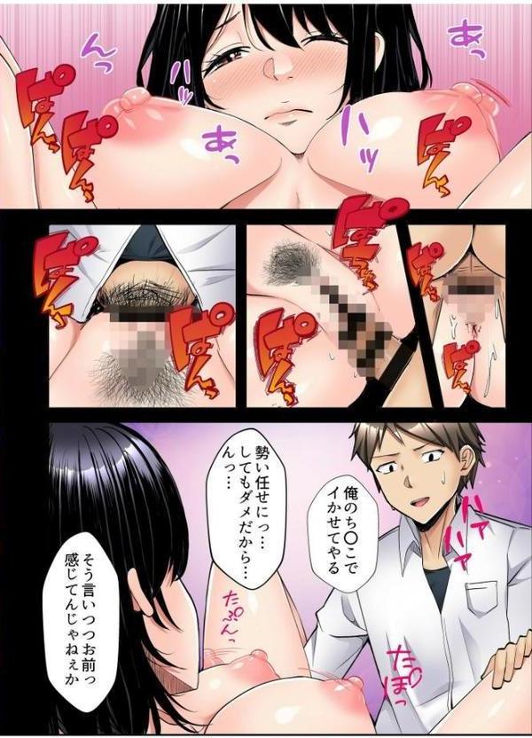 ギャルだくみ〜家出処女とのハメまくり同棲セックス〜【電子単行本】vol.2【デジタル特装版】