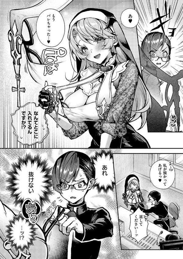 もっと！ぼくたちはお姉ちゃんの虜【電子版限定特典付き】