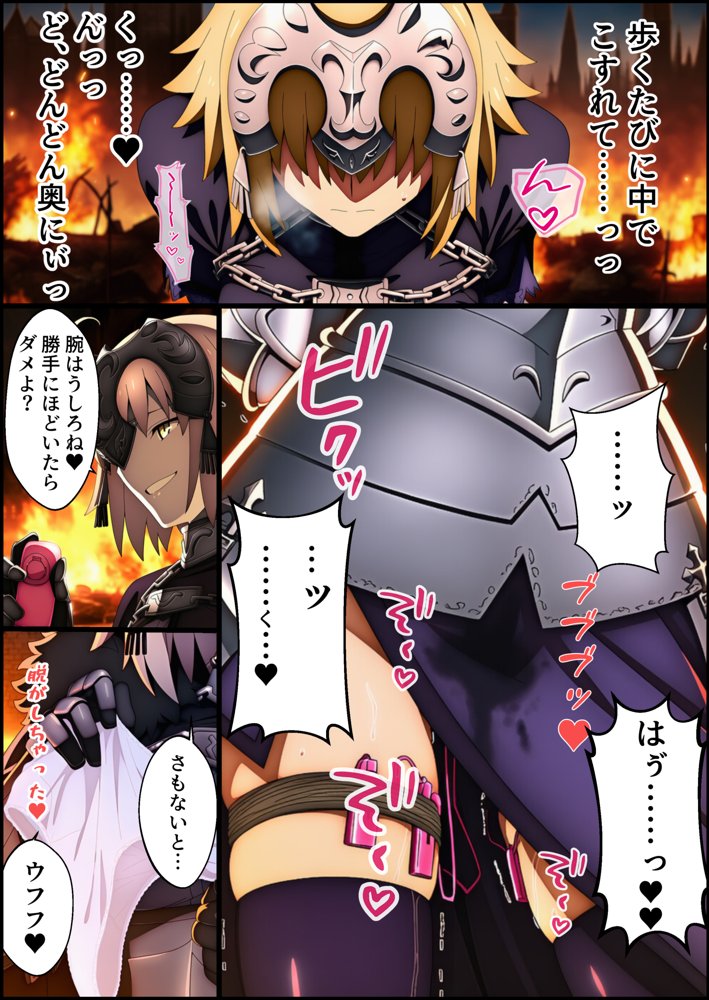 囚われた聖女への調教 連続絶頂と全身くすぐりアクメに折れる信仰